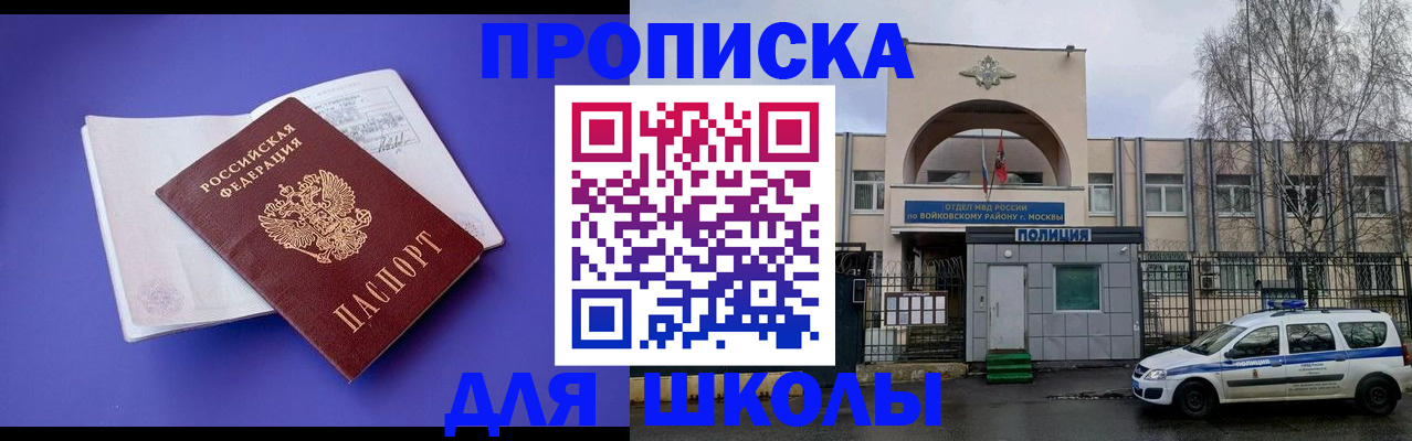 найти адрес прописки в Гусиноозёрске